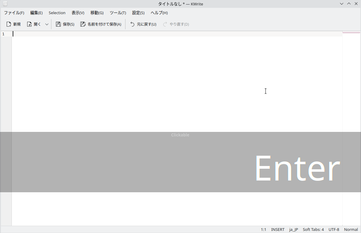 動作イメージ